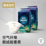 碧芭宝贝婴儿纸尿裤宝宝尿不湿婴儿训练裤学步裤体验装 大鱼海棠纸尿裤M号-8片