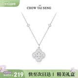 周大生【生日礼物】四叶草项链纯银女生轻奢百搭锁骨链