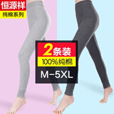 恒源祥女士秋裤纯棉薄款保暖裤内穿全棉毛裤中老年人妈妈打底衬裤秋冬季 【2条装】深灰+浅灰 M (165)