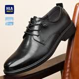 海澜之家HLA皮鞋男士商务休闲春夏德比正装鞋子男H135/H171 黑色42