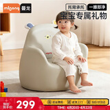 曼龙 儿童沙发婴儿卡通女孩男孩宝宝懒人座椅小沙发学坐凳 （尼尼狮）
