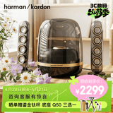 哈曼卡顿水晶4代 桌面蓝牙音箱  水晶4墨金典藏版电脑通用Soundsticks4 墨金版电脑音箱蓝牙氛围 生日礼物 水晶4 墨金典藏版