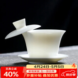 苏氏陶瓷悬停盖碗中国白羊脂玉瓷薄胎旋转盖碗360°功夫泡茶碗茶具140ml