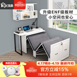 强象 书房折叠床书桌书架组合简约家用午休隐形床电脑办公桌一体CH4 款式9：0.9m隐形床+书桌+吊柜
