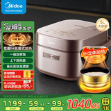 美的（Midea）【线下同款】电饭煲花瓣IH立体电磁加热家用电饭锅上下双热源5L双层饭低糖沥米饭钛金鼎釜智能饭煲