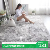 梦蜓长绒丝毛客厅地毯茶几卧室飘窗床边毯垫  简约银灰200*250cm