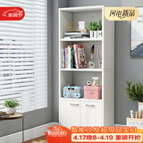 雅美乐简易书架落地置物架 自由组合客厅书房小柜子带门书柜储物柜