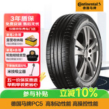 德国马牌（Continental）汽车轮胎 215/60R17 96H CPC5原配观致3/宝骏560/530/景逸X5