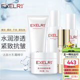 萱姿化妆品护肤品套装活力抗皱紧致补水保湿套装女 活力5件套 洁面+水+精华+乳+霜