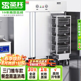 圣托（shentop）热风循环高温烘干二星级推车式消毒柜碗筷餐具立式商用大容量不锈钢厨房消毒碗柜 RTP1800-D9