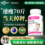 AYMDLY【新款】进口减肥暴瘦药燃脂7天30斤暴瘦大肚子全身肚脐强效排油 2瓶【暴瘦20-30斤】90%顾客选择60粒*2瓶 瘦腿速瘦神器大腿粗减大象腿白芸豆阻断剂抑制食欲替西