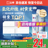 立邦美缝剂 耐水防霉抗菌地砖瓷砖美缝胶十大品牌勾缝填缝剂 霜雪白