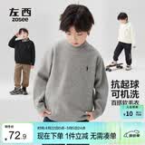 左西男童毛衣纯色儿童温暖冬装2025新款男孩大童秋冬线衣 灰色 170