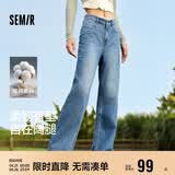 森马（Semir）森柔牛仔|牛仔裤女港风舒适阔腿裤显瘦秋季女生长裤103524124001A