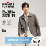柒牌【经典翻领】男装夹克2026春秋商务通勤中青年休闲行政茄克衫外套