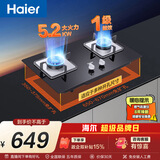 海尔（Haier）【推荐金榜爆款H70A】燃气灶天然气 家用台嵌两用双灶 5.2kw猛火灶一级能效 燃气灶BE3 可调节
