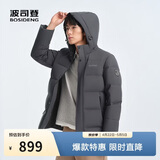 波司登反季羽绒服90绒男士修身中长款加厚脱卸帽保暖百搭送礼外套