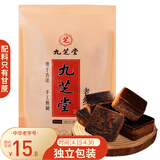 九芝堂经典老红糖块古法甘蔗汁熬制可制作红糖姜茶独立包装150g