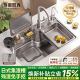 摩恩阳光系列厨房水槽大单槽洗菜盆一体盆加厚304不锈钢洗碗水池 316L母婴级-圆形抽拉龙头-洗杯器+净水龙头 75CM