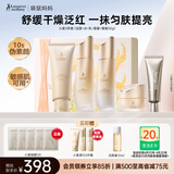 袋鼠妈妈护肤品小麦保湿补水夏季隔离护肤洁水乳霜5件套礼盒版