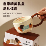 品喻（PINYU）条纹小狗陶瓷马克杯家用早餐杯创意办公室水杯高颜值咖啡牛奶杯子