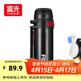 富光大容量保温壶304不锈钢旅行露营真空保温水壶户外旅游保温瓶