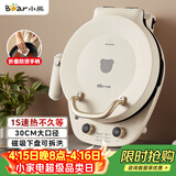 小熊（Bear）电饼铛加深加大烤盘可拆洗家用电饼档薄饼机三明治早餐机煎饼锅烙饼锅双盘加热 DBC-E15T1带把手