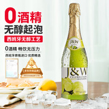 艾加（JW）无醇起泡葡萄汁无酒精西班牙原瓶进口0度香槟气泡送礼热门商品