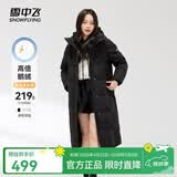 雪中飞【鹅绒】羽绒服女士大长款连帽2025冬爆款修身防寒保暖外套 黑色|8056 S 160/84A 温暖鹅绒/卡码拍大