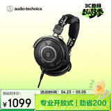 铁三角（Audio-technica）ATH-R50x【专业开放式】头戴有线监听耳机开放式轻量机身佩戴舒适音质饱满清晰