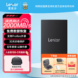 雷克沙（Lexar）移动固态硬盘苹果手机外接硬盘iphone高速便携PSSD SL500无磁吸|卡片大小·2000MB/s 1TB