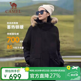 骆驼（CAMEL）户外极寒派克工装毛领情侣款羽绒服保暖加厚中长款外套