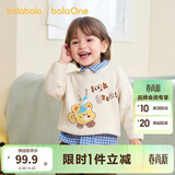 巴拉巴拉婴儿毛衣宝宝儿童毛衫男童女童冬装圆领线衫萌趣时尚上衣 奶白10504 90