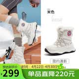 骆驼（CAMEL）熔岩雪地靴女懒人毛毛鞋冬季增高防寒休闲靴 L25W577050 米色 39