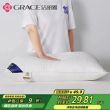 洁丽雅（Grace）枕头定型枕  星级酒店枕芯 白色枕头单人一只45×70cm