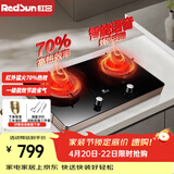 红日（RedSun）红外线燃气灶台式双灶具天然气液化气钢化玻璃煤气灶 智能语音提醒 固定定时ES009B 70%高热效率猛火省气 天然气