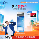 高夫控油净肤摇摇水120ml 补水保湿快吸收细致毛孔长效控油男士爽肤水