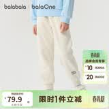 巴拉巴拉儿童长裤男童女童加厚加绒裤子2025秋冬亲子百搭束脚休闲裤子潮流