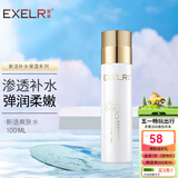 萱姿 化妆品补水保湿爽肤水 新活保湿水活露100ML