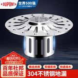 杜邦地漏排水神器洗手间防堵塞地漏浴室下水道卫生间防堵地漏盖FD014