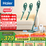 海尔（Haier）吸尘器家用无线轻量车用手持推杆立式吸尘器多功能大功率大吸力吸拖一体吸灰机除尘SQ2送礼优选