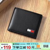 马莎兰缇（MashaLanti）钱包男士头层牛皮短款钱夹款大容量卡包零钱包高端简约证件包一体