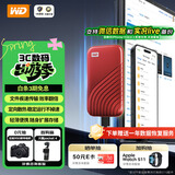 西部数据（WD）2TB NVMe 移动固态硬盘（PSSD）My Passport随行SSD type-c接口 1050MB/s 手机直连笔记本两用外接