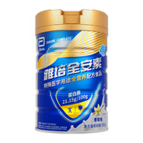 雅培全安素900g中老年成人补充营养品 中老年补充蛋白质 肠内营养粉 全安素 香草味 900g*1罐