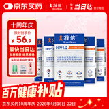 准信（Accu News）艾滋病检测试纸 HIV艾滋病血液检测试纸 5盒装