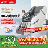 荣康【爆款热销】荣康T50按摩椅全身家用电动送父母老人礼物WSL导轨精钢机芯2026推荐 【3D精钢机芯】-T50-雅致灰