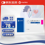 【原研药】左洛复 盐酸舍曲林片 50mg*14片/盒