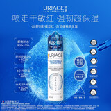 依泉多效修护活泉保湿喷雾300ml补水舒缓爽肤水换季维稳 法国进口 【急救补水】1瓶  依泉多效修护活泉喷雾300ml