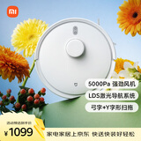 米家扫地机器人3C增强版智能家用大吸力吸尘器激光导航全自动扫拖一体机 擦地拖地洗地机吸尘器 
