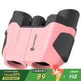 雷龙索奇10X22粉色儿童迷你小型便携高清高倍双筒手机望远镜儿童礼物